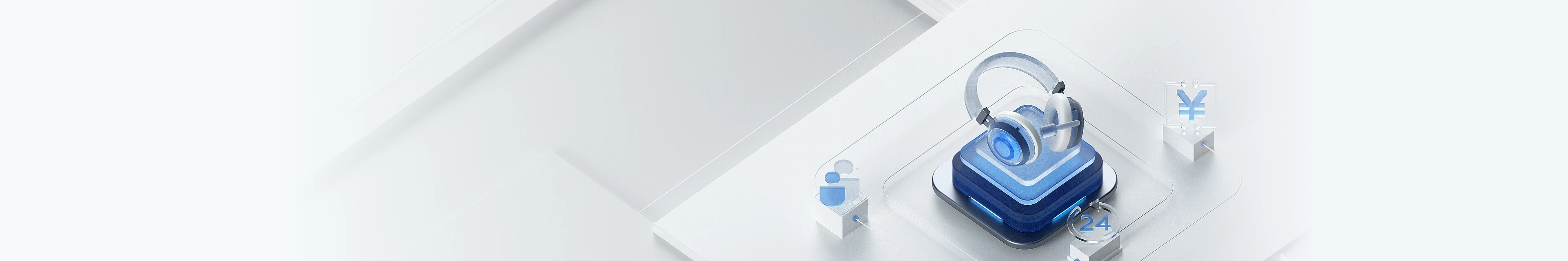 如何登录控制台?